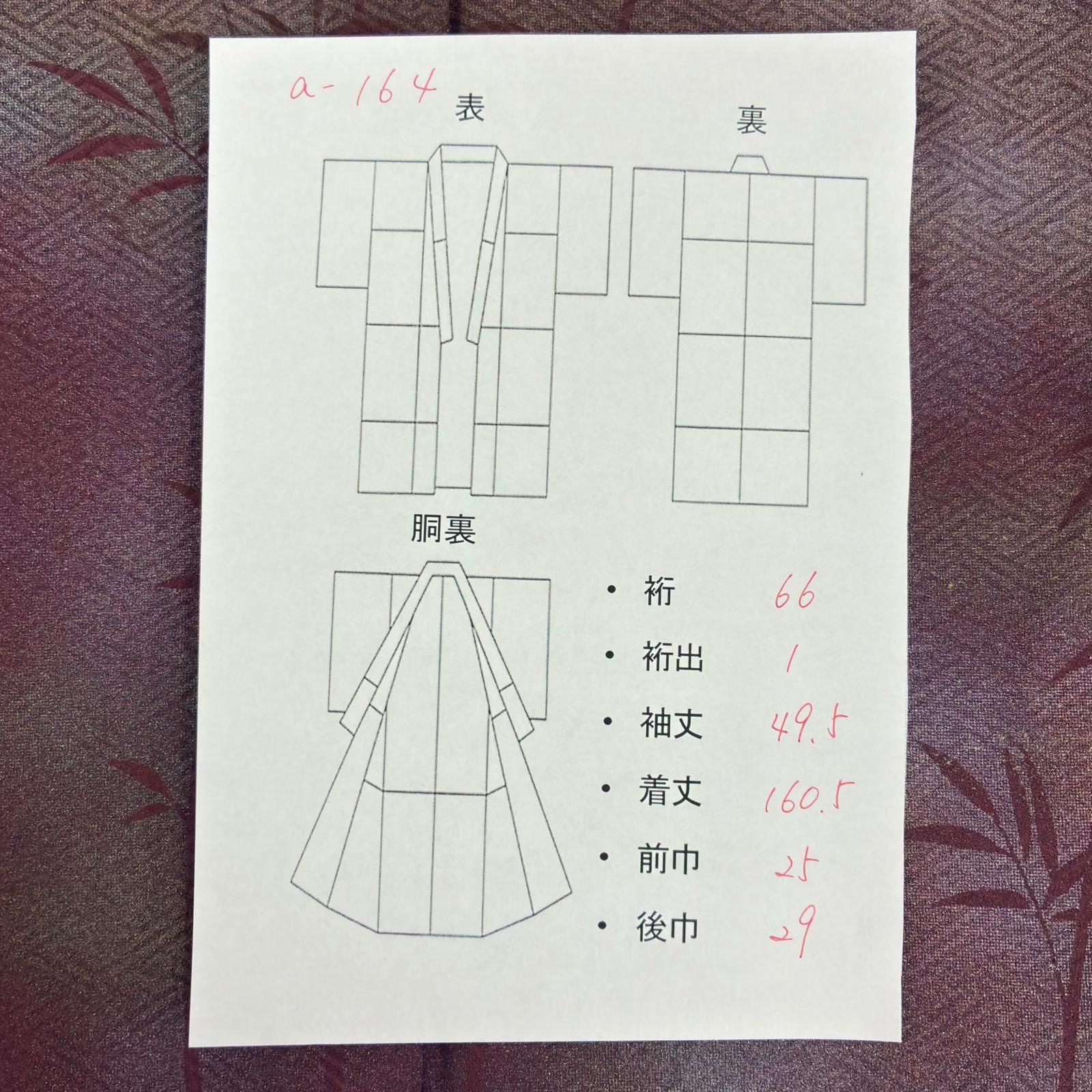 付け下げ 裄66 正絹 紋なし 金彩 美しい草 袷 着物 a-161 - メルカリ