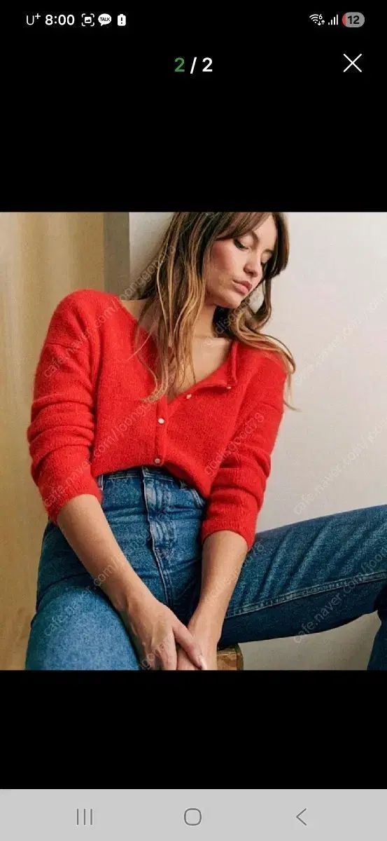 セザンヌ セザン sezane ガスパールカーディガン