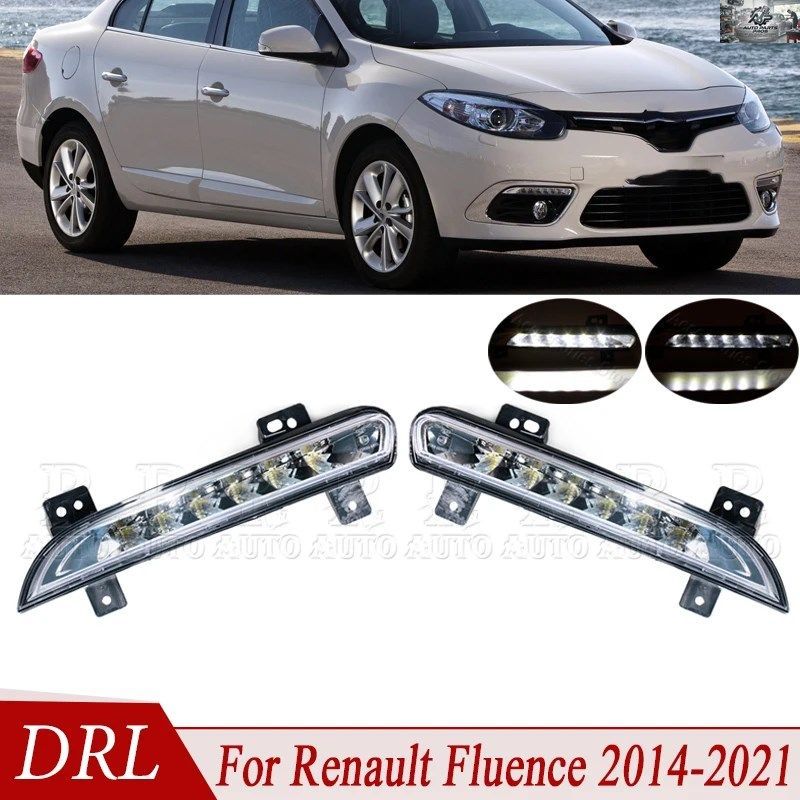 LEDデイタイムランニングライト（DRL）ルノー・フルエンス 2014-2021年式 フロントバンパー DRL デイライトランプ 266057986 266005976