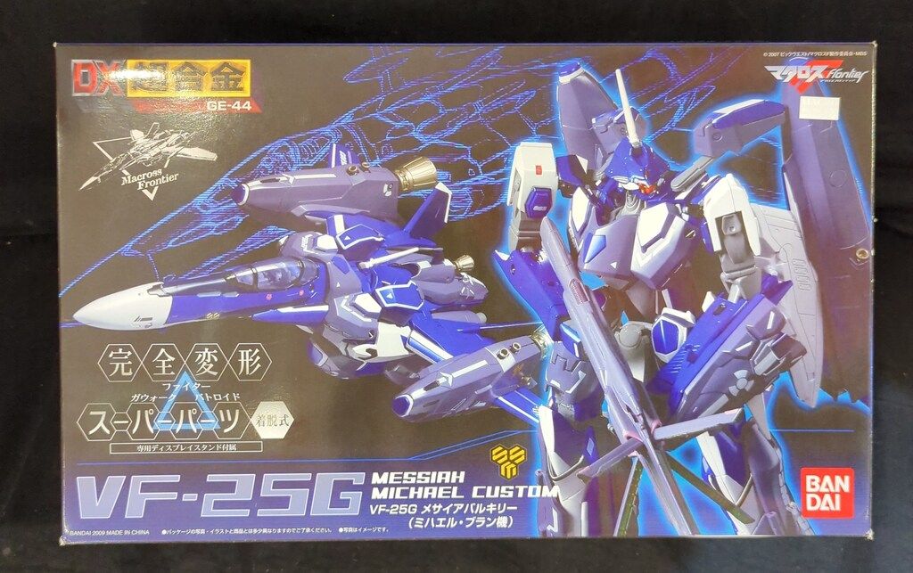 バンダイ DX超合金 VF-25G メサイアバルキリー(ミハエル・ブラン機) GE44