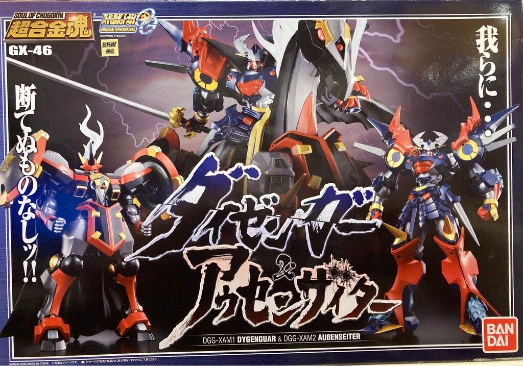 バンダイ 超合金魂 ダイゼンガー&アウセンザイター GX-46
