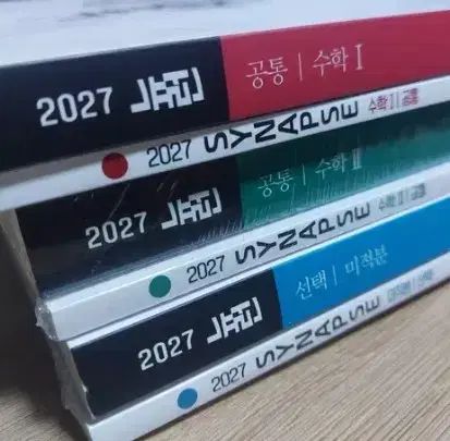 未使用 2027 ヒョン・ウジン 数学Ⅰ 数学Ⅱ 微分積分学 ニューロン シナプス
