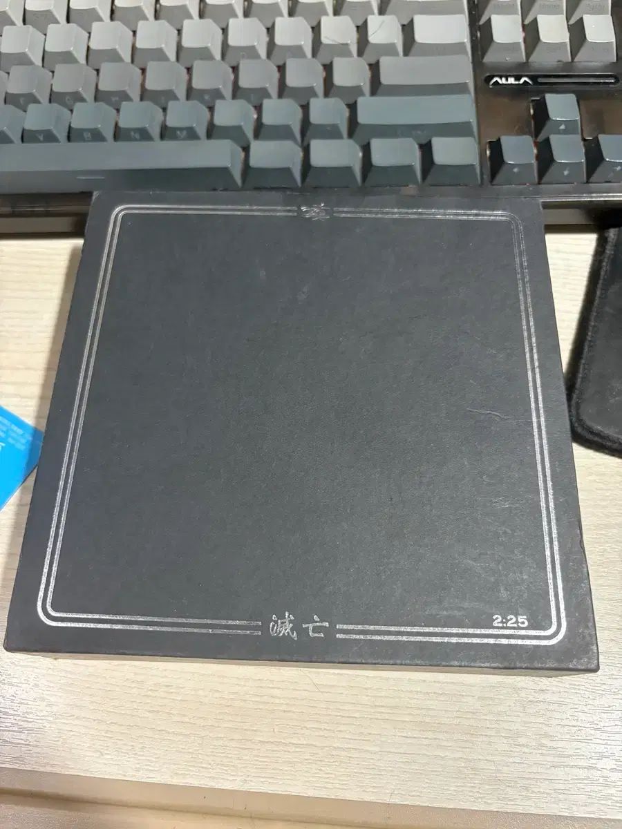 チェ・ソン 死んだ 出品