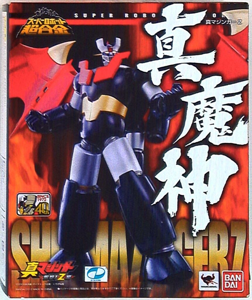 バンダイ スーパーロボット超合金 真マジンガーZ