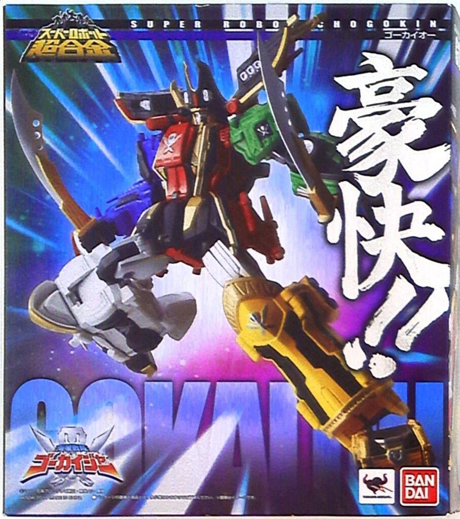 バンダイ スーパーロボット超合金/ゴーカイジャー ゴーカイオー
