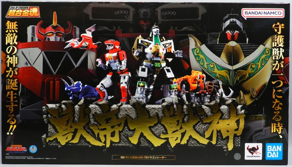 BANDAISPIRITS 超合金魂 恐竜戦隊ジュウレンジャー 獣帝大獣神 大獣神&ドラゴンシーザー GX72/78