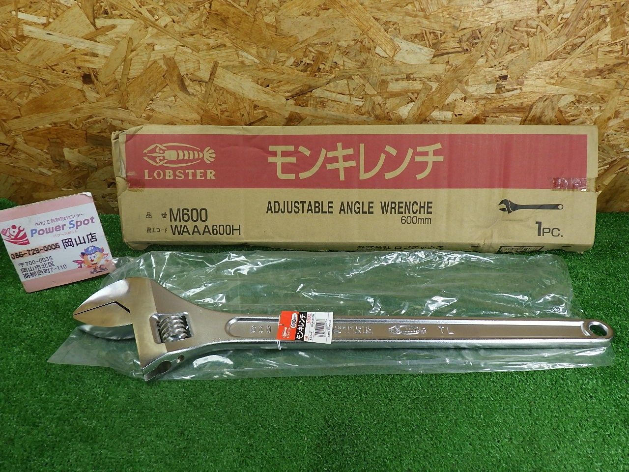 ◇Snap-on モンキーレンチ フランクドライブ 12インチ FADH12C【柏店】