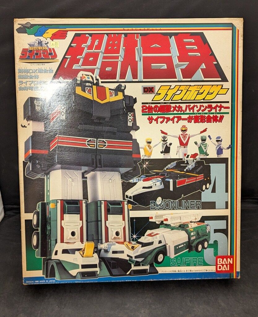 バンダイ DX/ライブマン 超獣戦隊ライブマン DX超獣合身 ライブボクサー