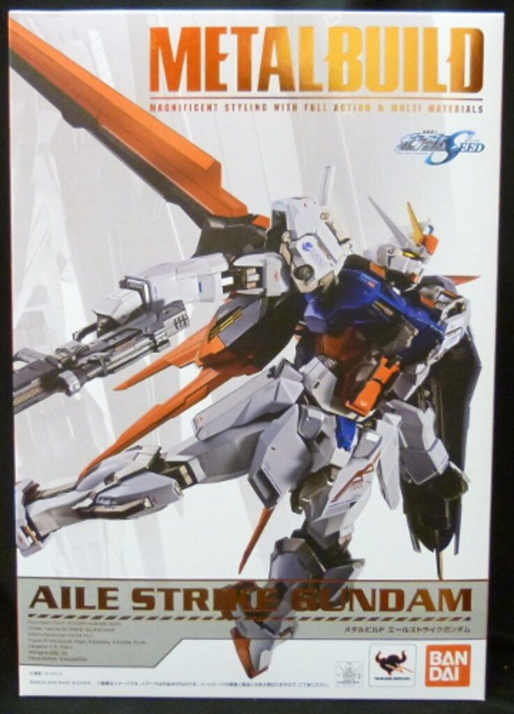 バンダイ METAL BUILD エールストライクガンダム