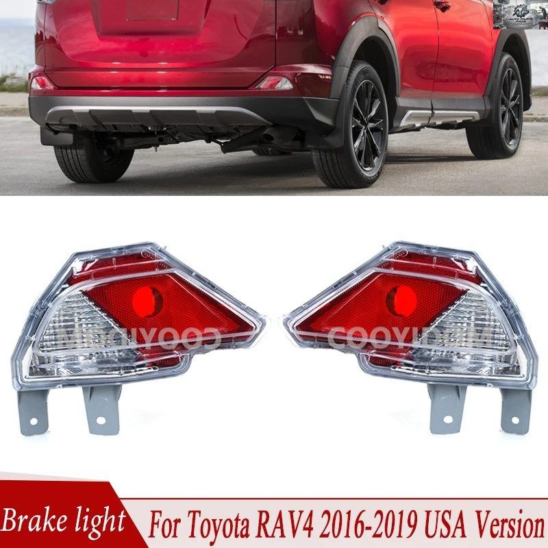 リアバンパーリフレクターストップライトトヨタRAV4 2016-19 USフォグランプブレーキランプパーキング警告灯