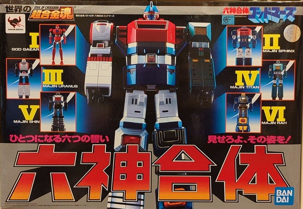 バンダイ 超合金魂 六神合体ゴッドマーズ リニューアル版 GX-40R