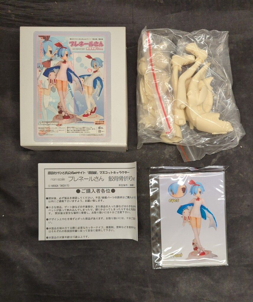 GRIFFON ENTERPRISES レジンキャストキット プレネールさん 鮫背骨折りver