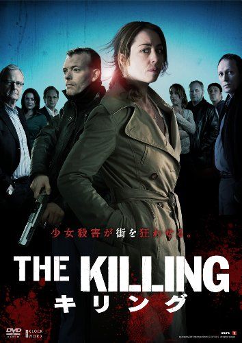 THE KILLING/キリング DVD-BOXI