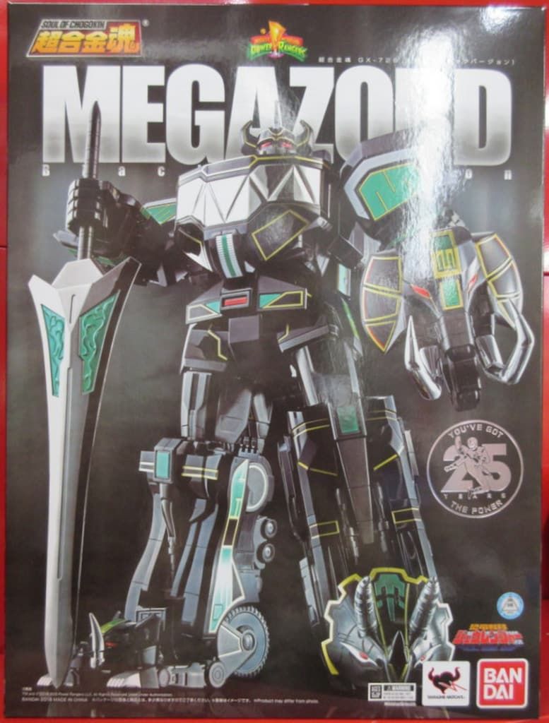 バンダイ 超合金魂 恐竜戦隊ジュウレンジャー 大獣神 ブラックバージョン GX72B
