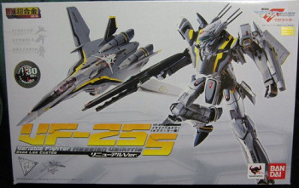 バンダイ DX超合金 メサイア オズマ機 リニューアルver GE55