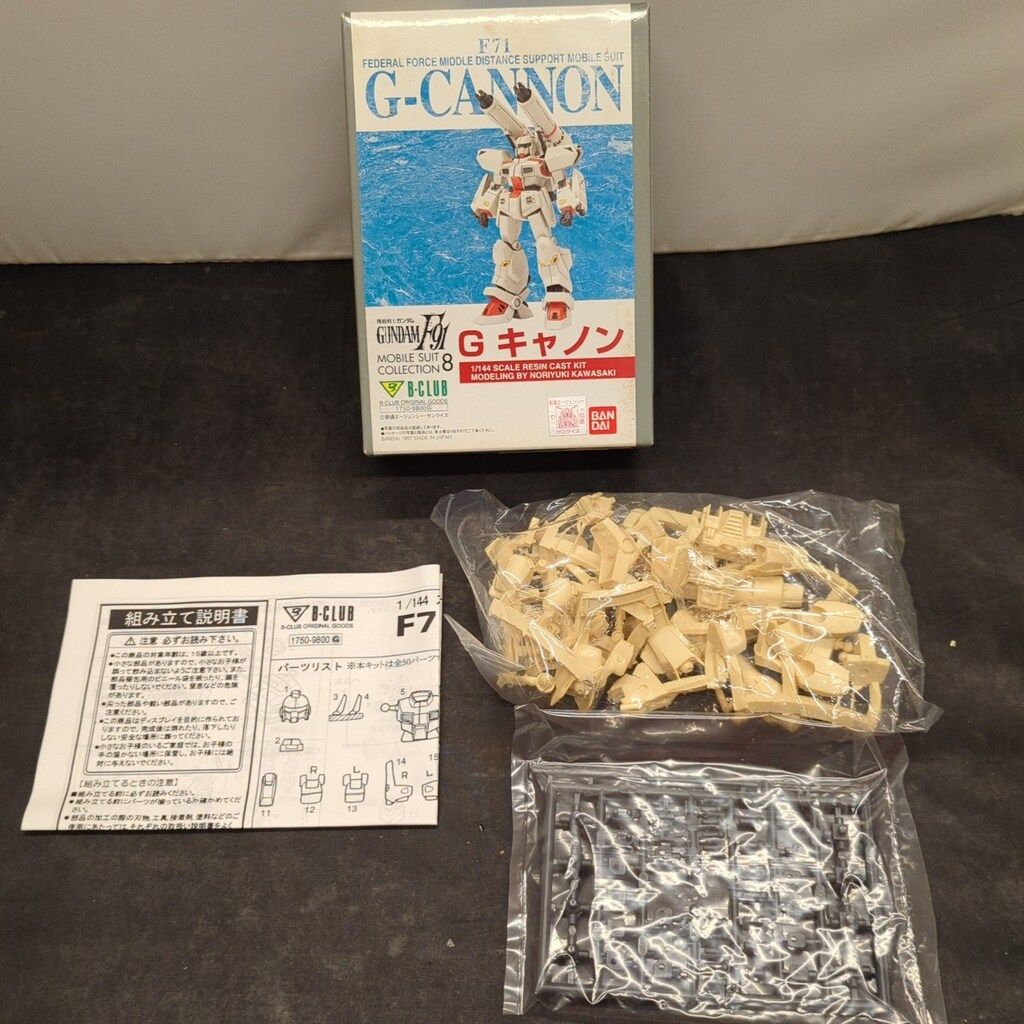 B CLUB モビルスーツコレクション/1/144スケールレジンキャストキット 原型 川崎法幸 Gキャノン 8