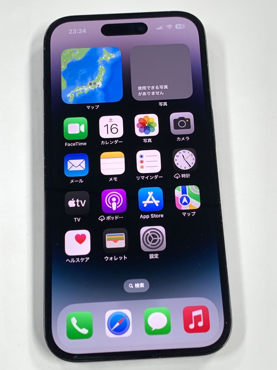iPhone 14 Pro 256GB ブラック バッテリー89% SIMフリー - メルカリ