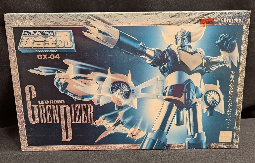 バンダイ 超合金魂 UFOロボグレンダイザー GX-04 - メルカリ