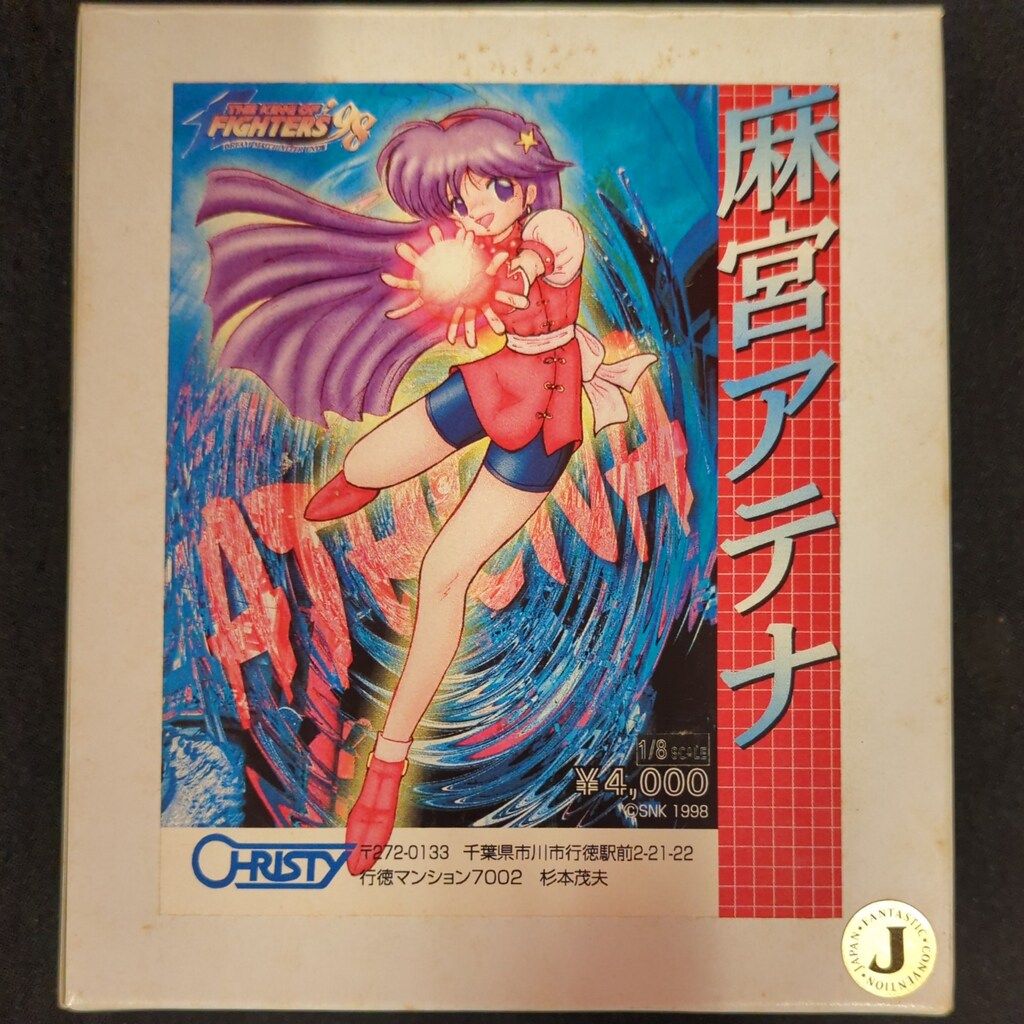 CHRISTY 杉本茂夫 麻宮アテナ キャスト