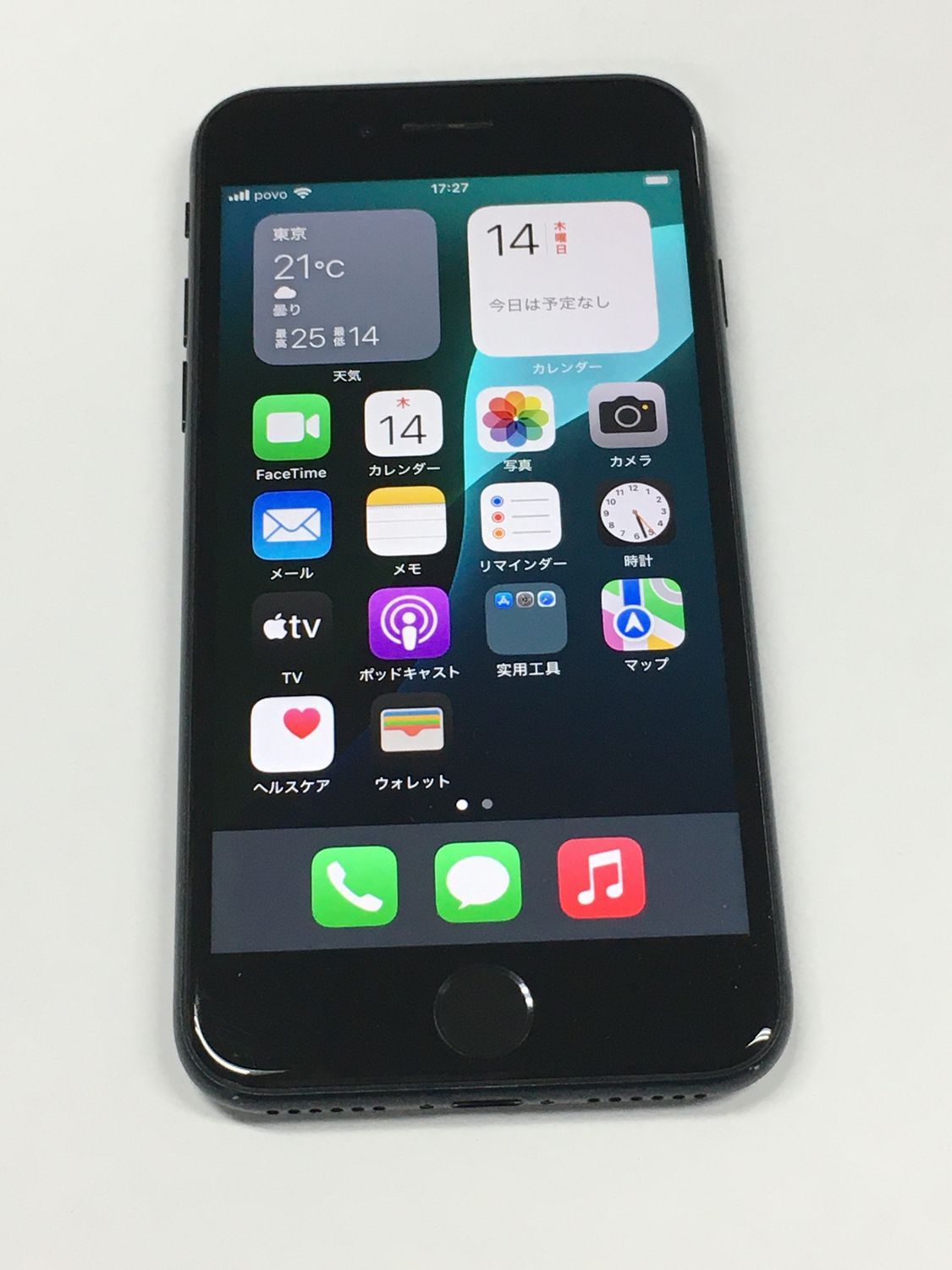 iPhone SE3 128GB SIMフリー ミッドナイト中古 - メルカリ