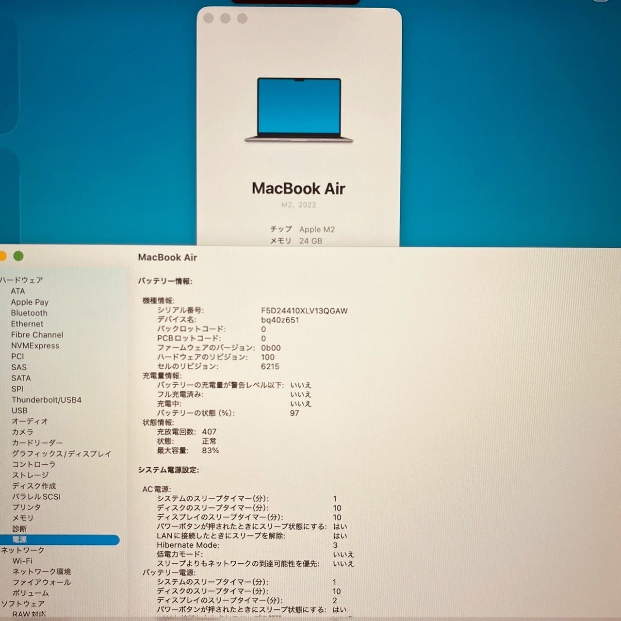 美品】MacBook Air M2 24GB/1TB 動画編集可 USキー - メルカリ