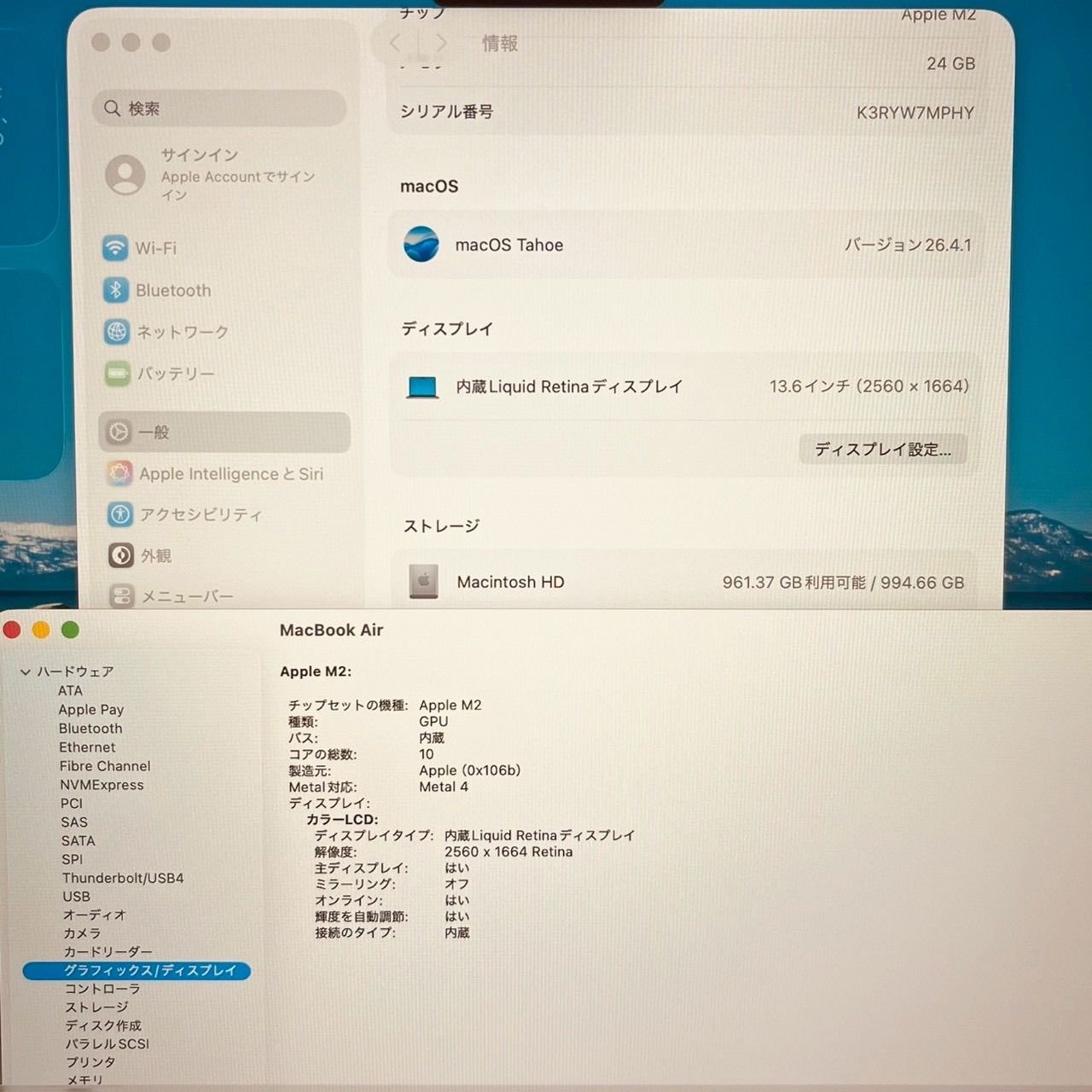 動作確認済】MacBook Air M2 24GB 1TB 動画編集可-メルカリ