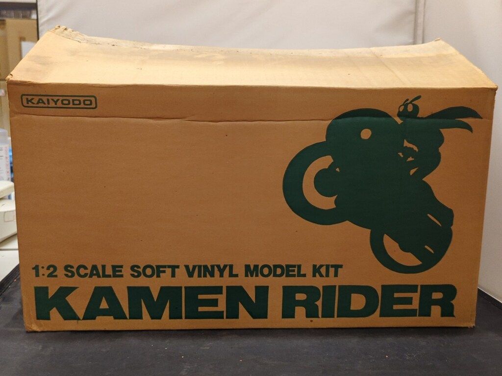 海洋堂 1/2スケール ハイパーソフビモデルシリーズ 原型 木下隆志 仮面ライダー 5
