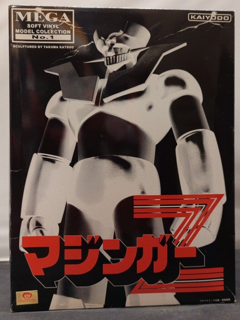 海洋堂 メガソフビモデル マジンガーZ/メガソフビモデル 1