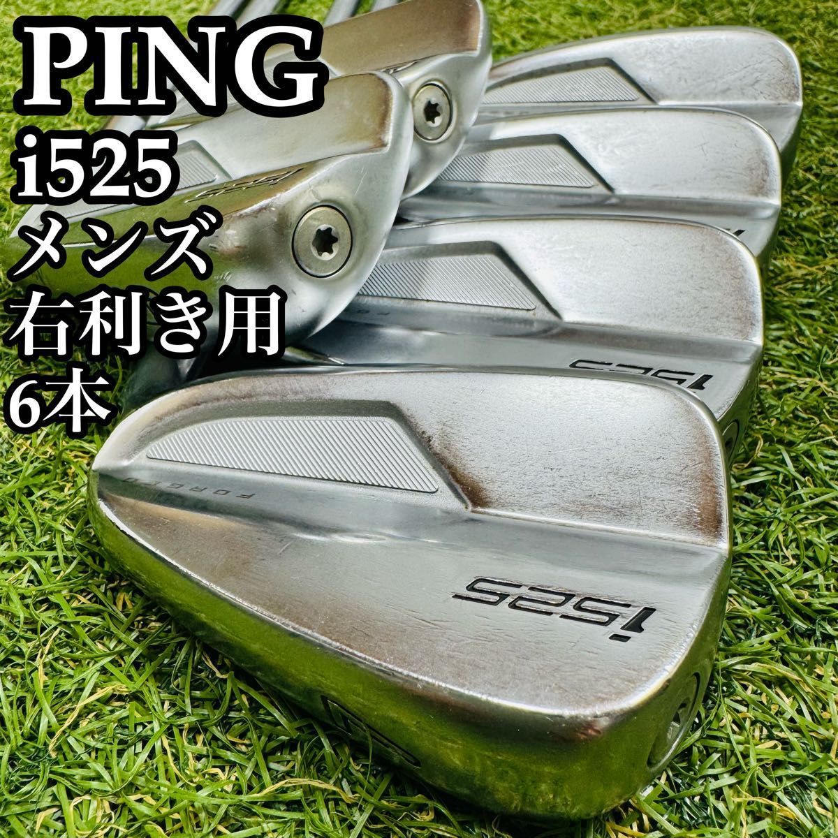 【良品】初心者推奨 ピン i525 黒ドット メンズアイアンセット 6本 ピン i525 PING 入門 メンズゴルフ アイアン6本セット 初心者 6本 黒