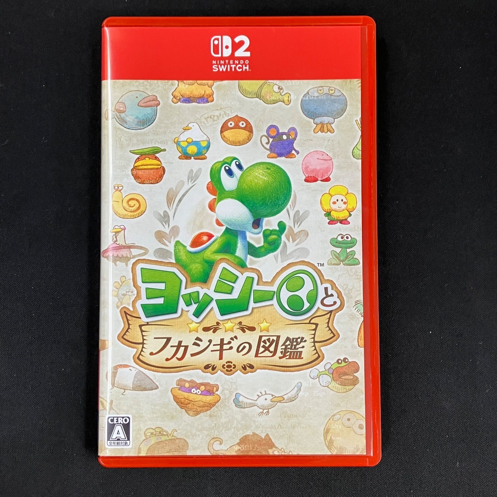 中古 Switch2 ヨッシーとフカシギの図鑑 - メルカリ