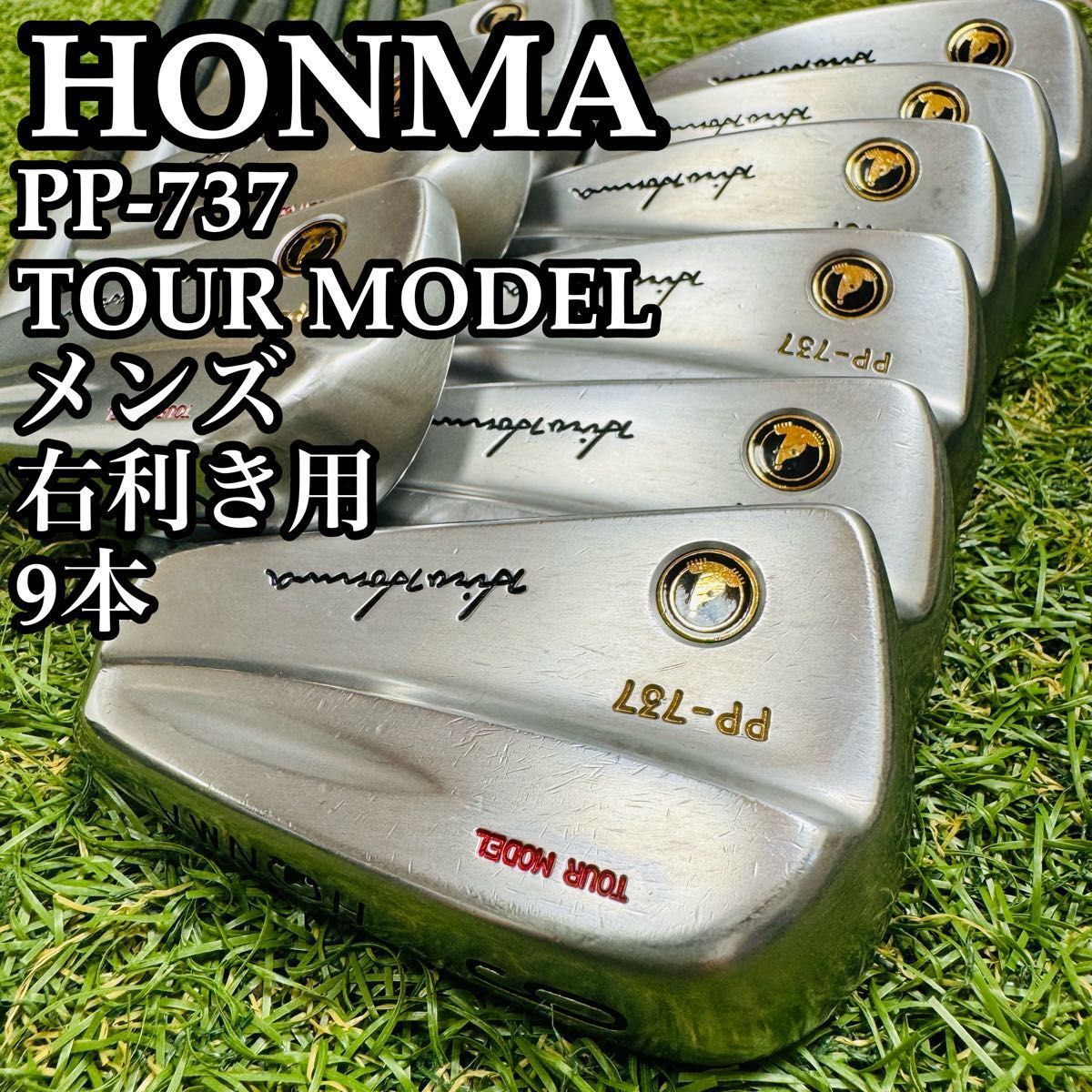 HONMATW737Vsアイアンセット3〜11 9本DynamicGoldホンマ 良品】豪華9本 ホンマ PP-737 ツアーモデル メンズアイアンセット