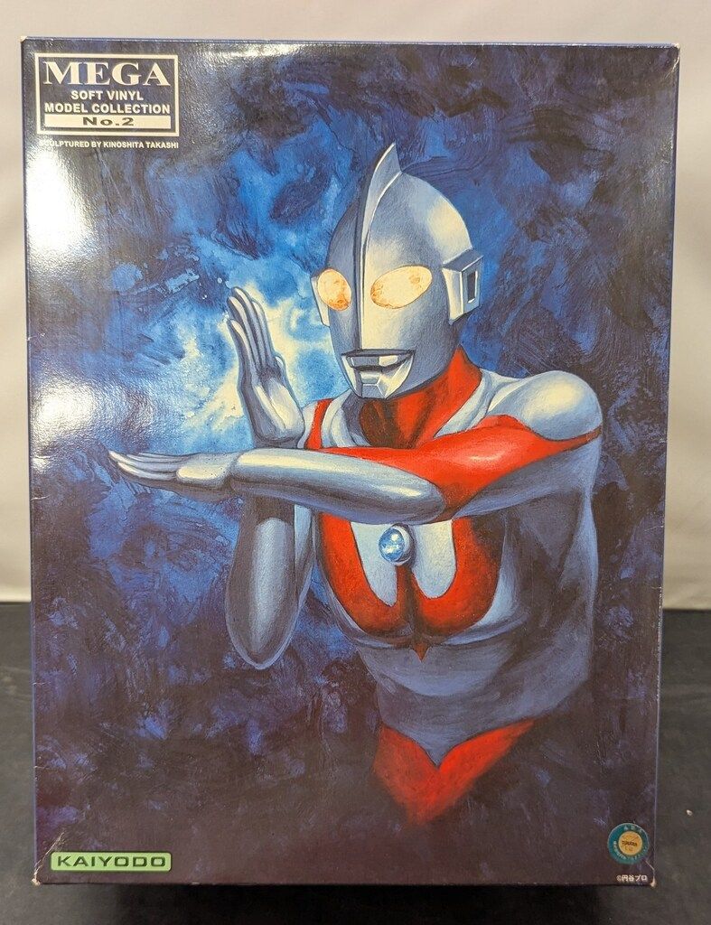 海洋堂 メガソフビコレクション 原型 木下隆志 ウルトラマン 2