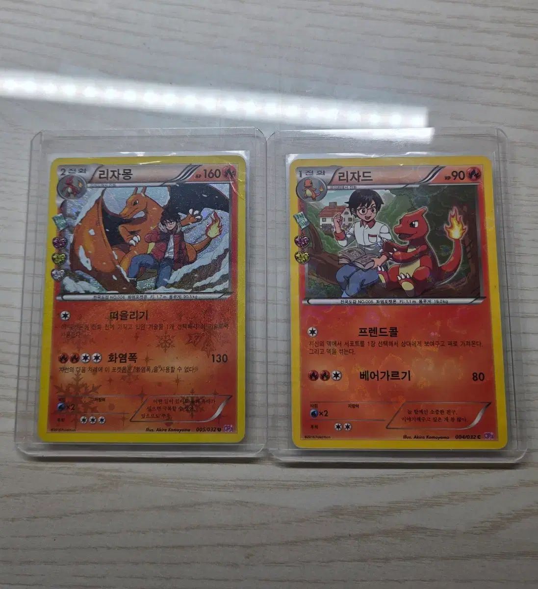 ポケモンカード 심쿵シリーズ 出品 (リザードン リザード)