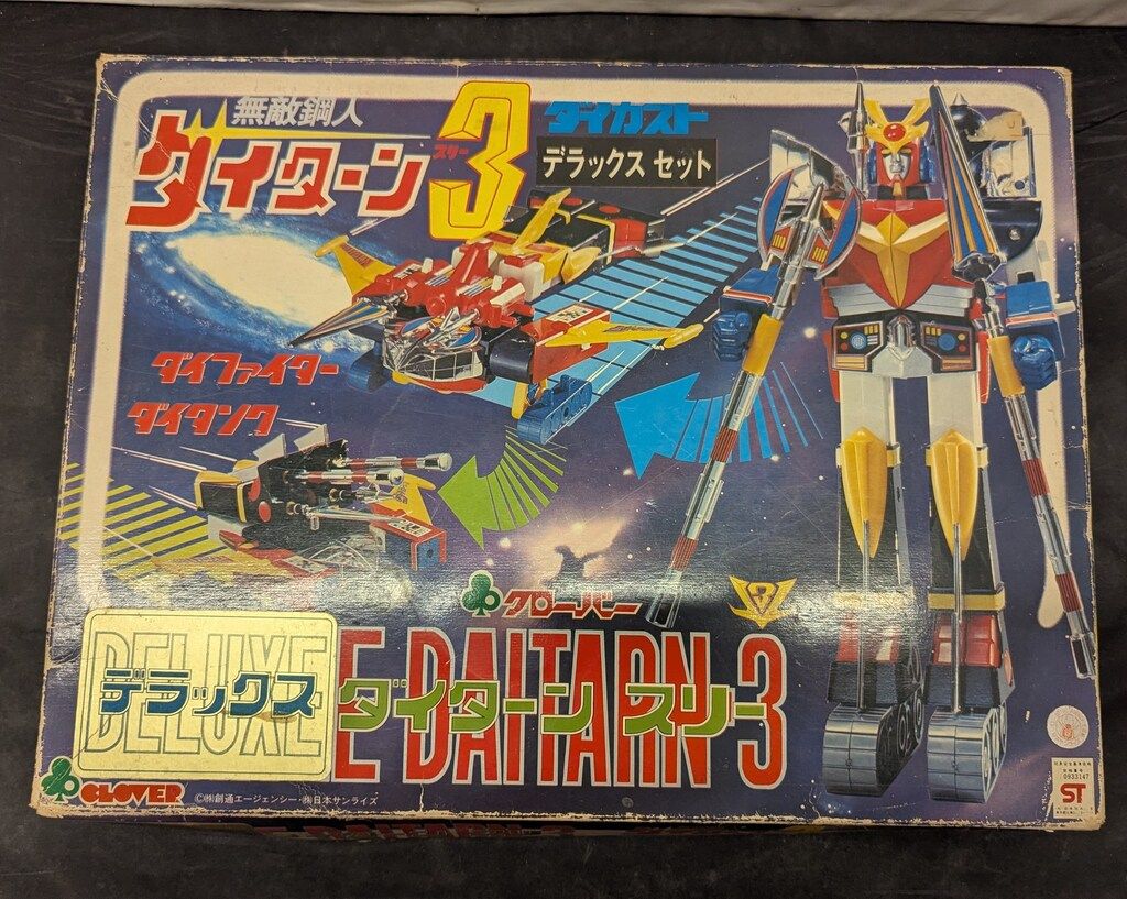 クローバー ダイカスト/ダイターン3 デラックスダイターン3 ダイカストデラックスセット 後期版
