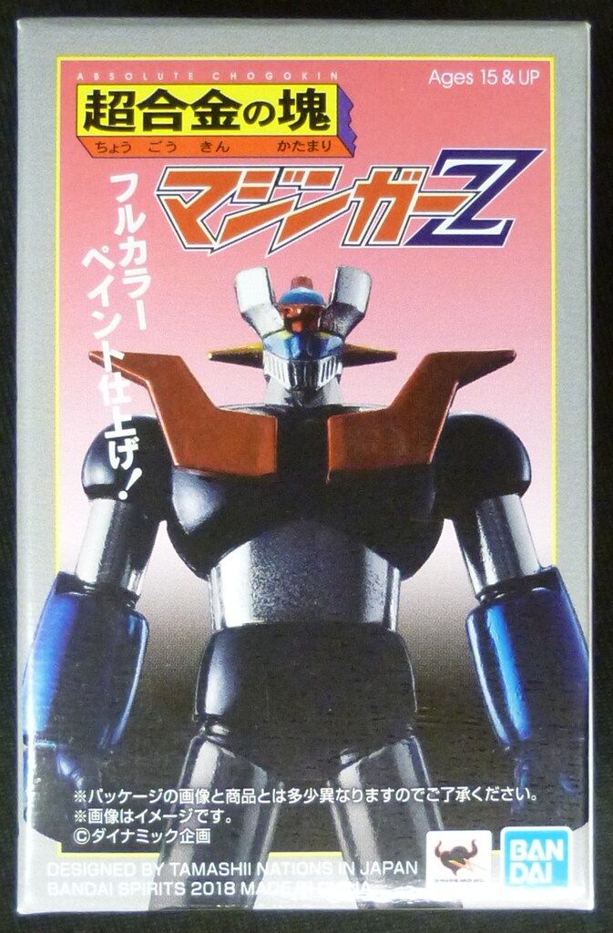 バンダイ 超合金の塊 フルカラー マジンガーZ