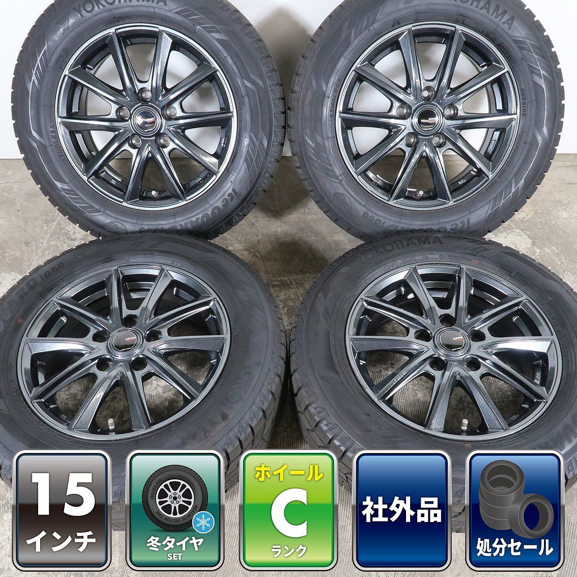 ヴォクシー ノア セレナ 等 4本 社外 15インチ ホイール 6J+43 5H ヴォクシー ノア セレナ 等 4本 社外 15インチ ホイール 6J+43 5H