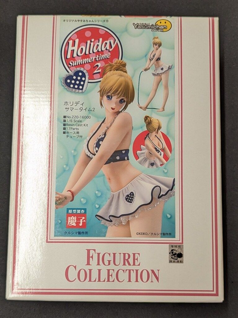 クルシマ製作所 1/6スケールレジンキャストキット ホリディ サマータイム2