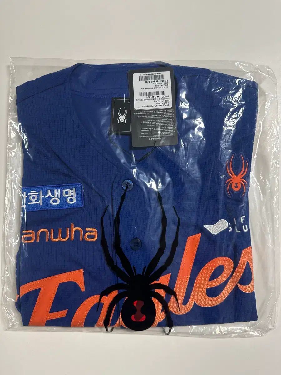 Hanwhae Eagles(ハンファ・イーグルス) サマーフォーム ノンマーキング 2XL 110