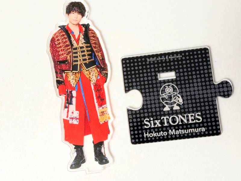 SixTONES 松村北斗 アクリルスタンド 2点セット 第2弾 2020 / 20夏