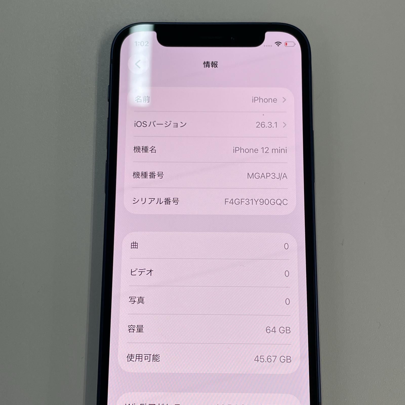 softbank iPhone 12 mini 64GB ブルー - メルカリ