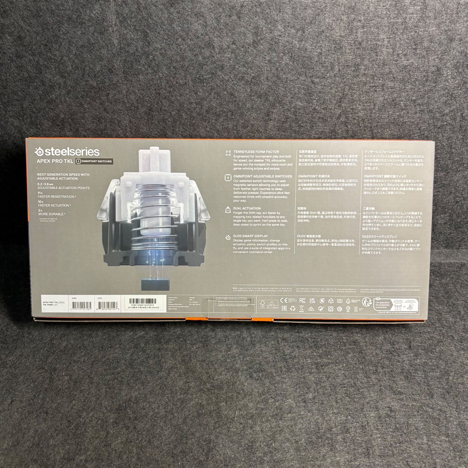 新品未開封 SteelSeries ラピッドトリガー 搭載 ゲーミングキーボード