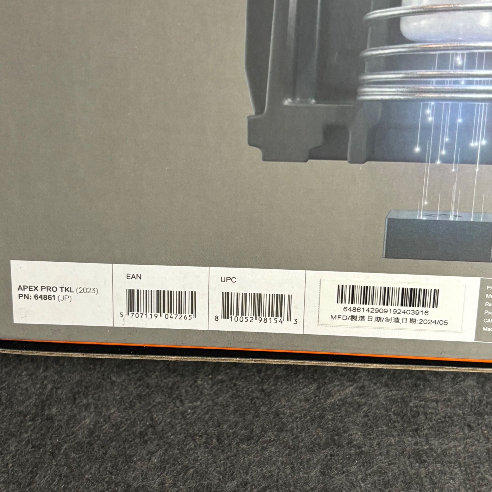 新品未開封 SteelSeries ラピッドトリガー 搭載 ゲーミングキーボード