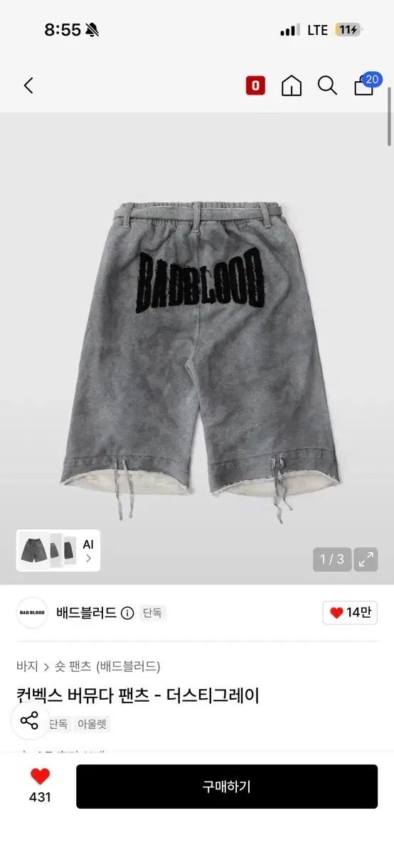 BADBLOOD バッドブラッド コンベックス バミューダ パンツ ダスティグレー xs