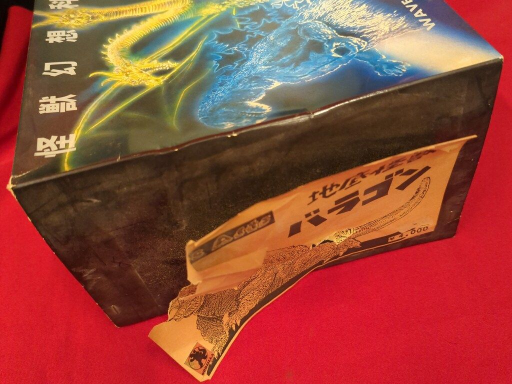 ウェーブ/wave ウェーフ・゛ビージェイ15周年記念限定再版/ソフビキット 地底怪獣バラゴン イノウエアーツ(再販) ウェーブ/wave ウェーフ・゛ビージェイ15周年記念限定再版/ソフビキット 地底怪獣バラゴン イノウエアーツ(再販)