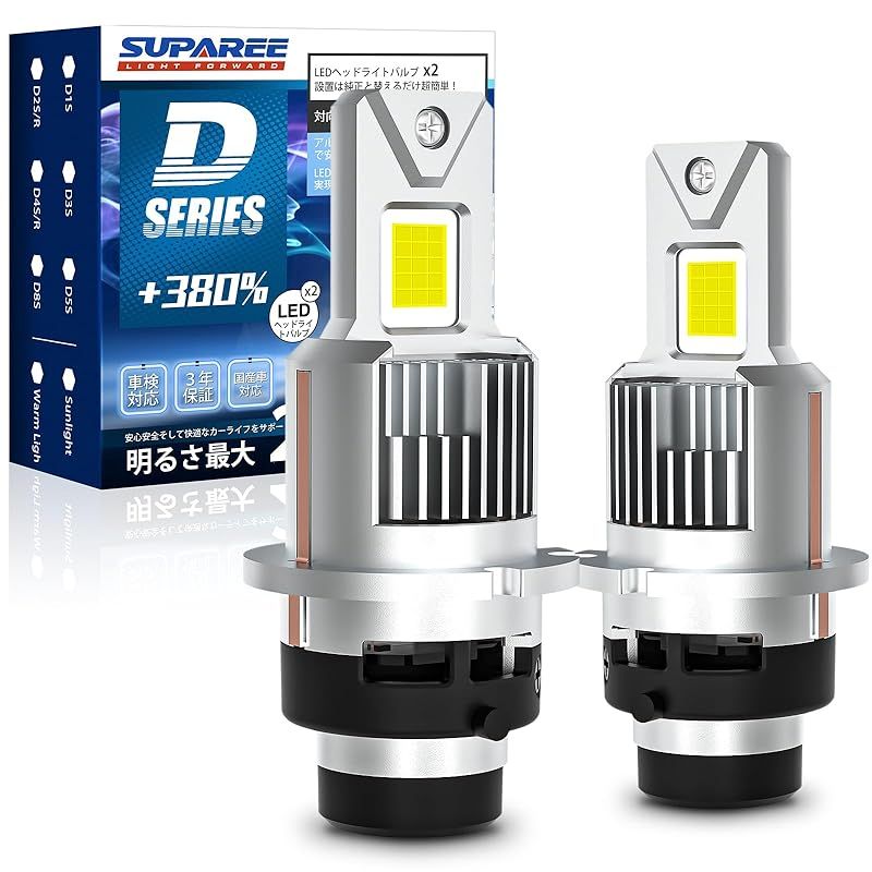 SUPAREE d2s led ヘッドライト 爆光 車検対応 純正HID交換用 ホワイト6500K 配線レス DC12V 高速冷却ファン IP68防水対策 キャンセラー内蔵 ポン付け 2個入り