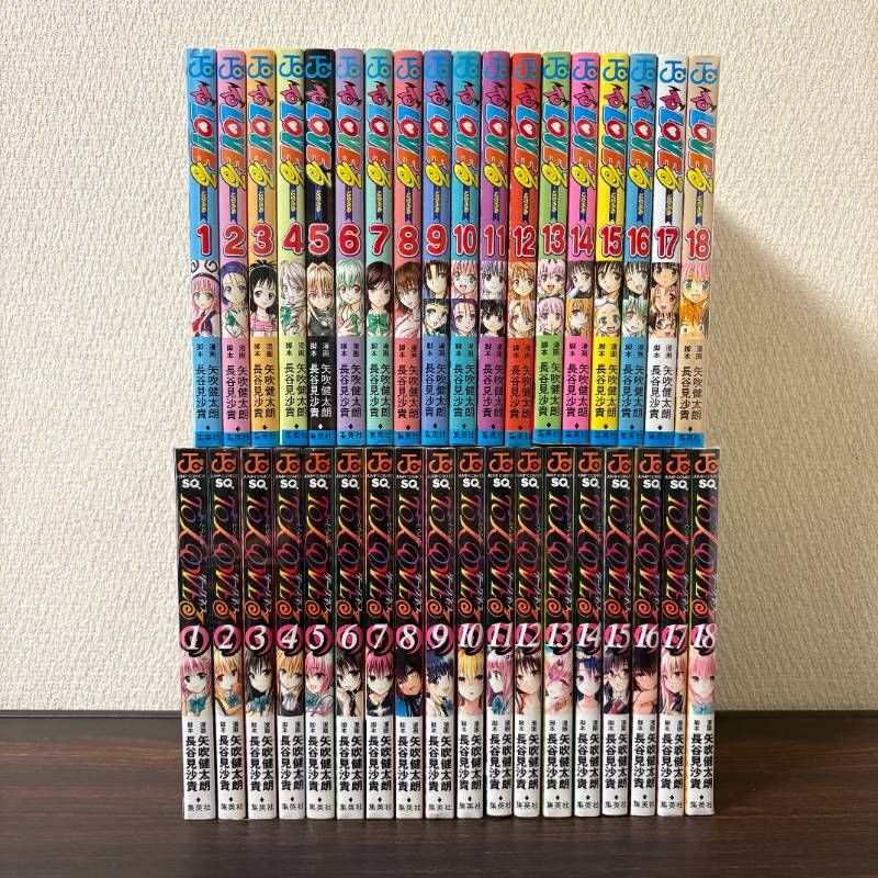 To LOVEる　１〜１８巻　ダークネス　１〜１８巻　全巻セット