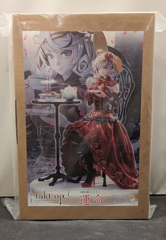 プライム1スタジオ PRISMA WING 運命は真紅き旋律の街を 交響曲第5番「運命」