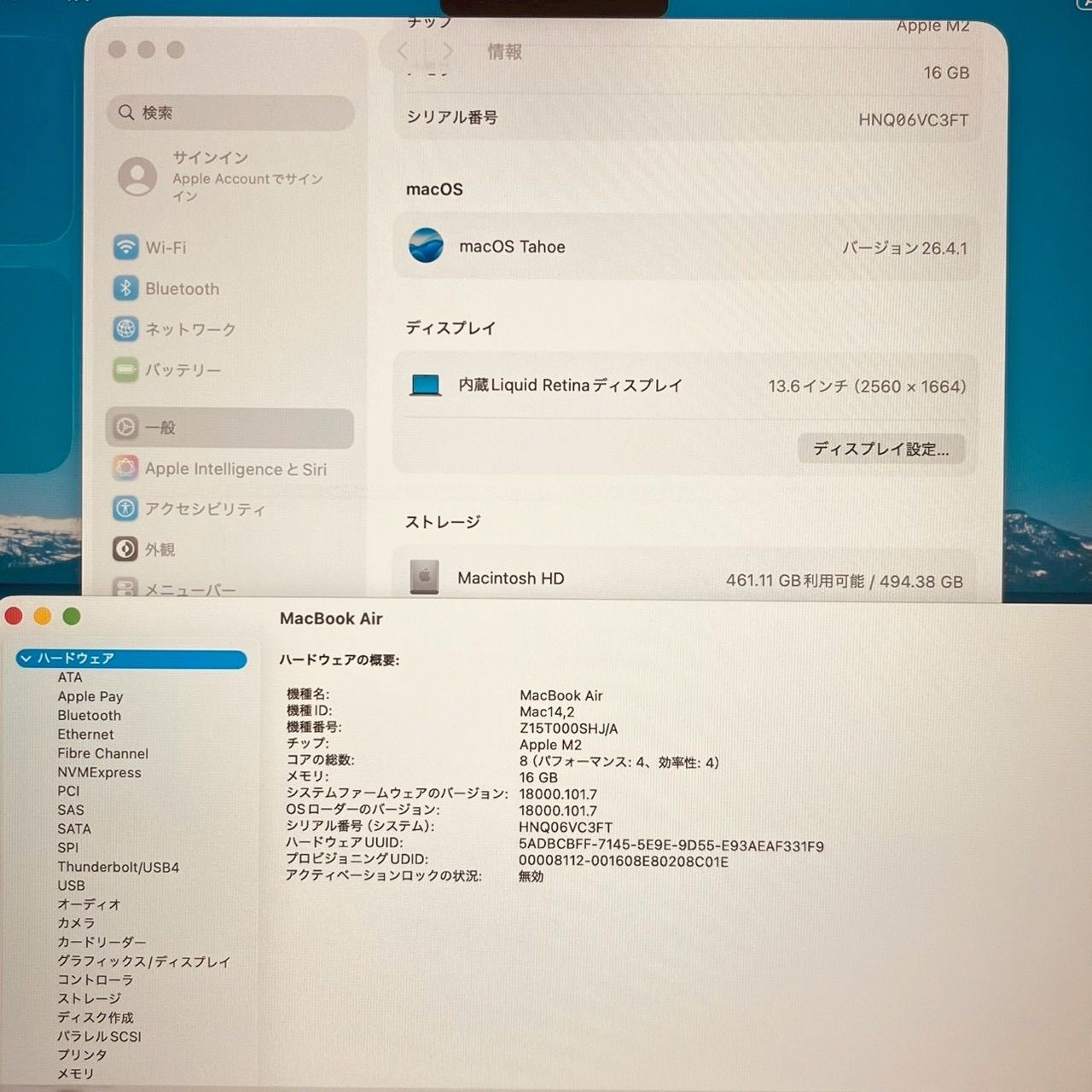動作確認済】MacBook Air M2 16GB 512GB - メルカリ