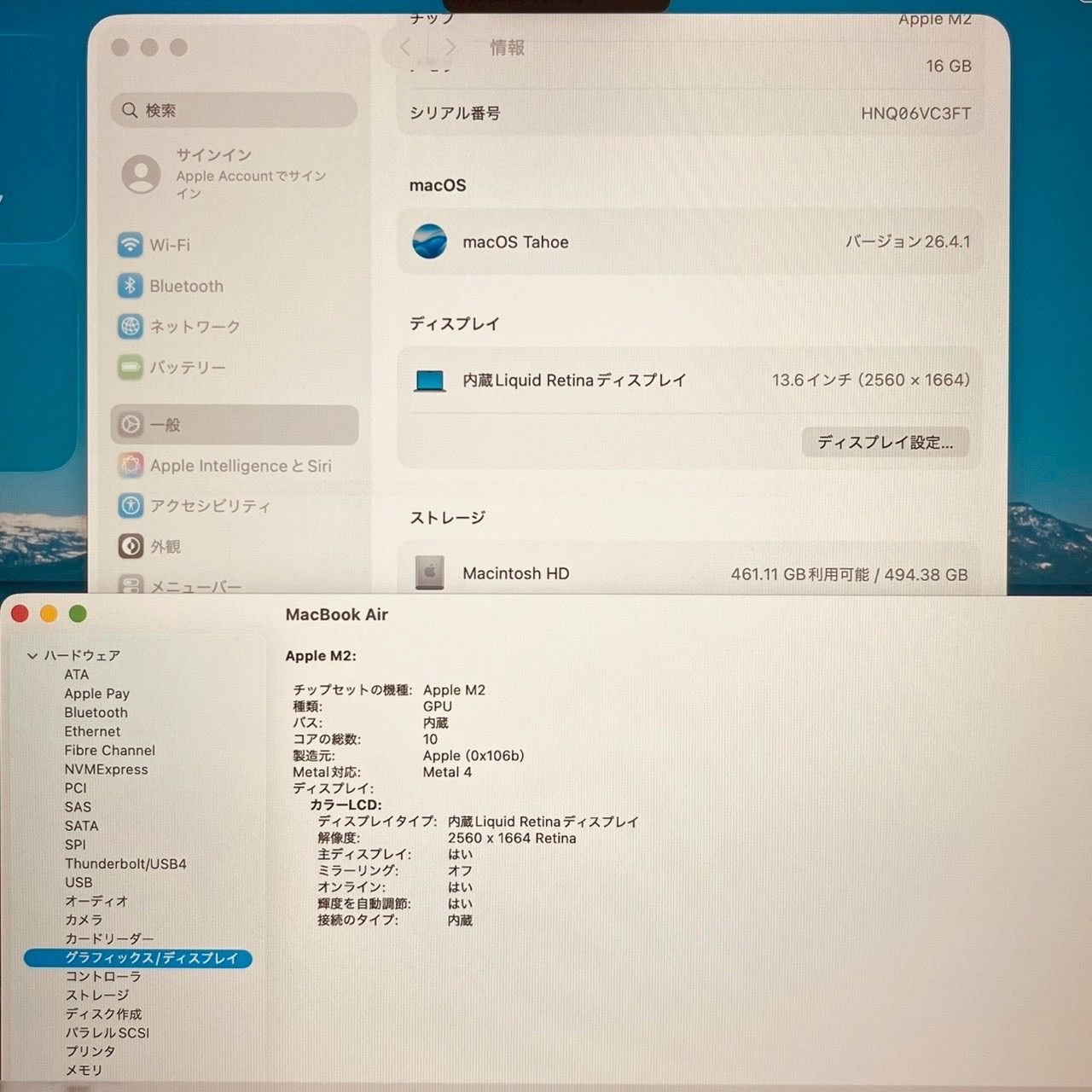 動作確認済】MacBook Air M2 16GB/512GB - メルカリ