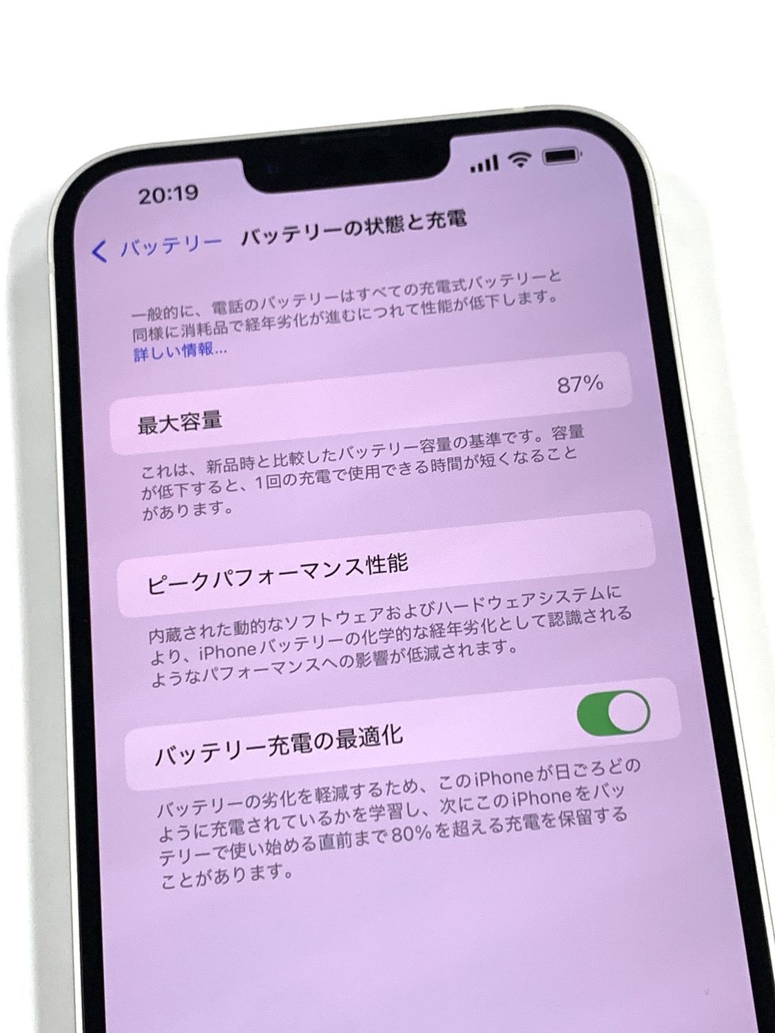 iPhone14 Plus 512GB スター SIMフリー 極美品 - メルカリ